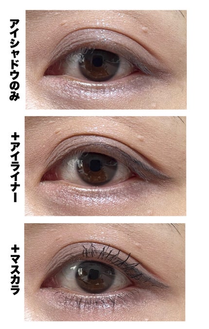 トキメキトゥインクルアイライナー/キャンメイク/リキッドアイライナーを使ったクチコミ(2枚目)