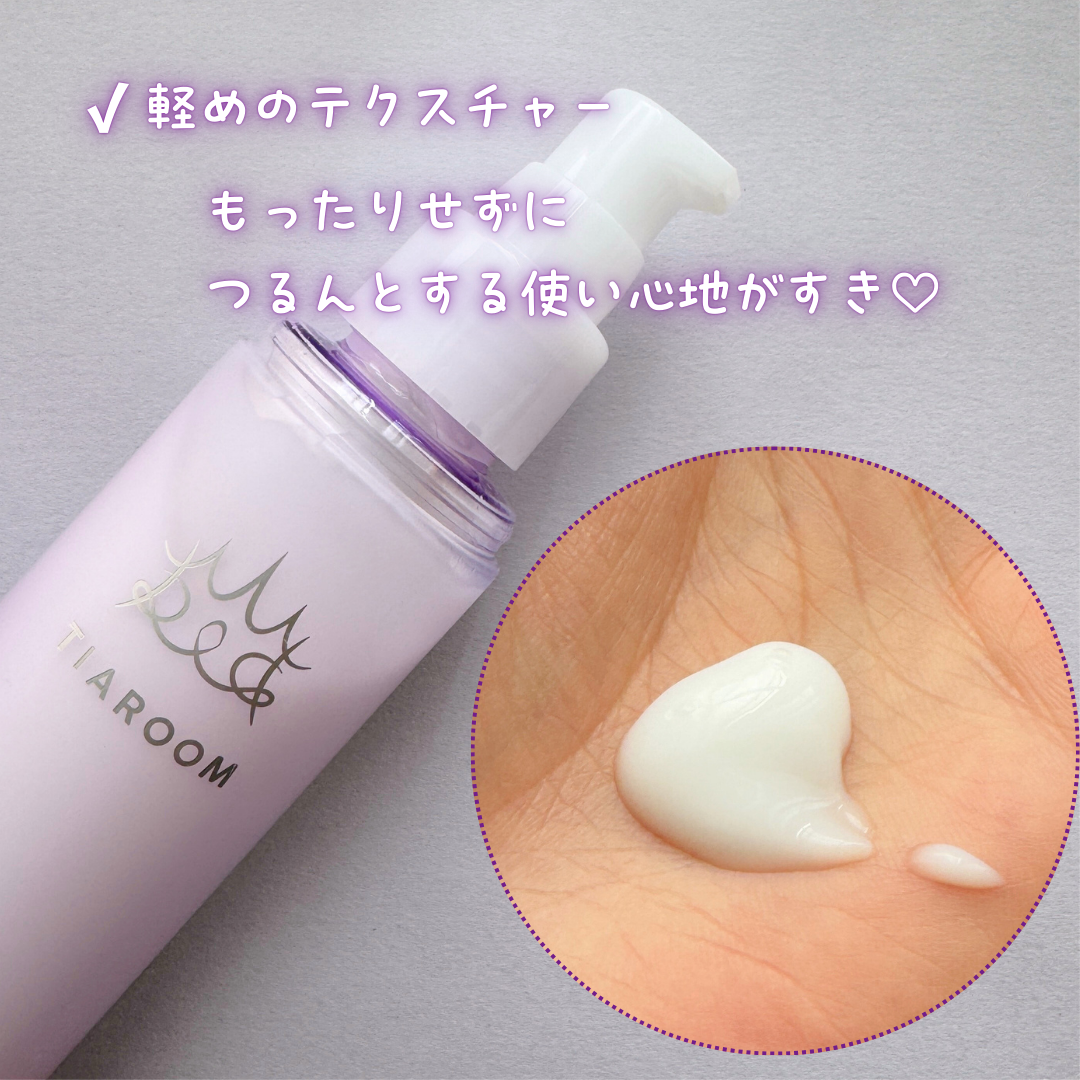 フレグランスヘアミルク ホワイトブーケ/TIAROOM/ヘアミルクを使ったクチコミ(3枚目)