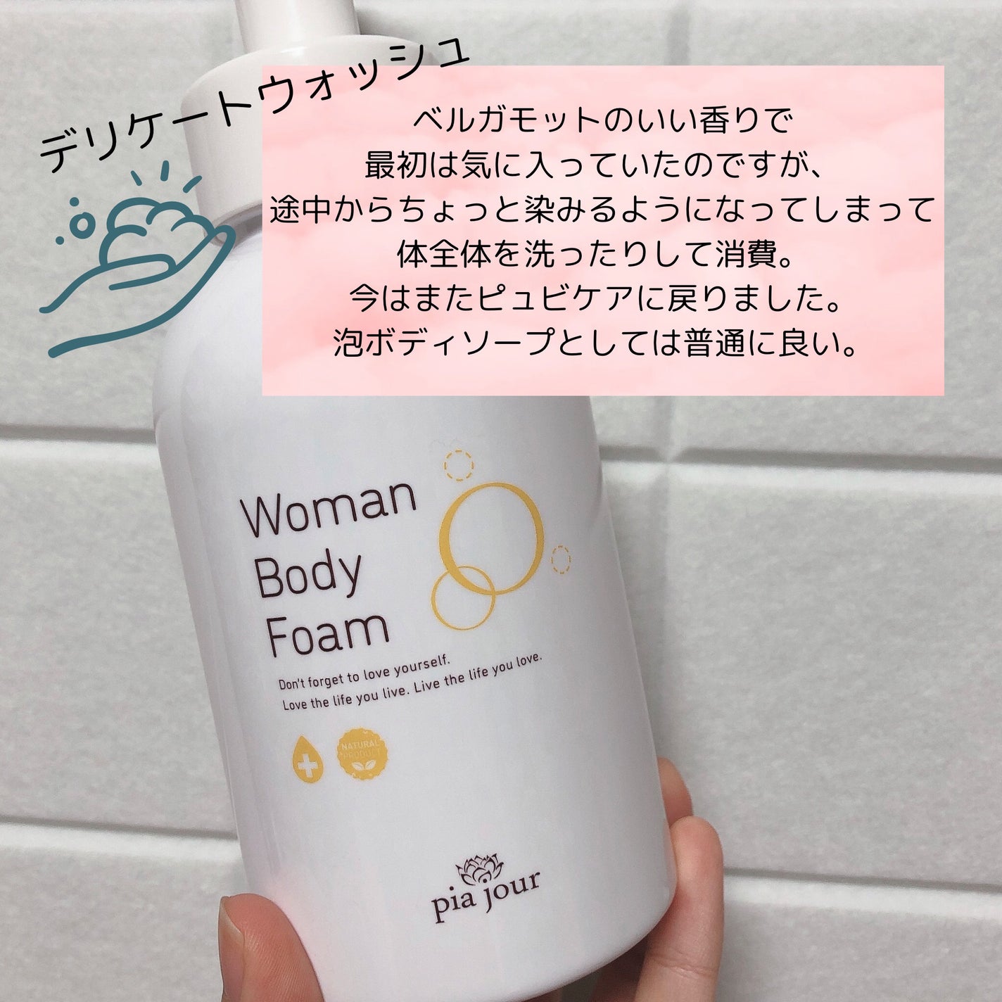 ニベア リフレッシュプラス アクアモイスチャー ボディジェル/ニベア/ボディローションを使ったクチコミ(2枚目)