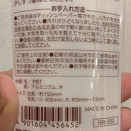 ハイライトコンシーラー/CEZANNE/リキッドコンシーラーを使ったクチコミ(4枚目)