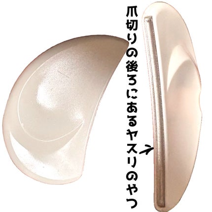 ラウンド形の爪に整えられる超微粒爪やすり/キャンドゥ/マニキュアを使ったクチコミ(2枚目)