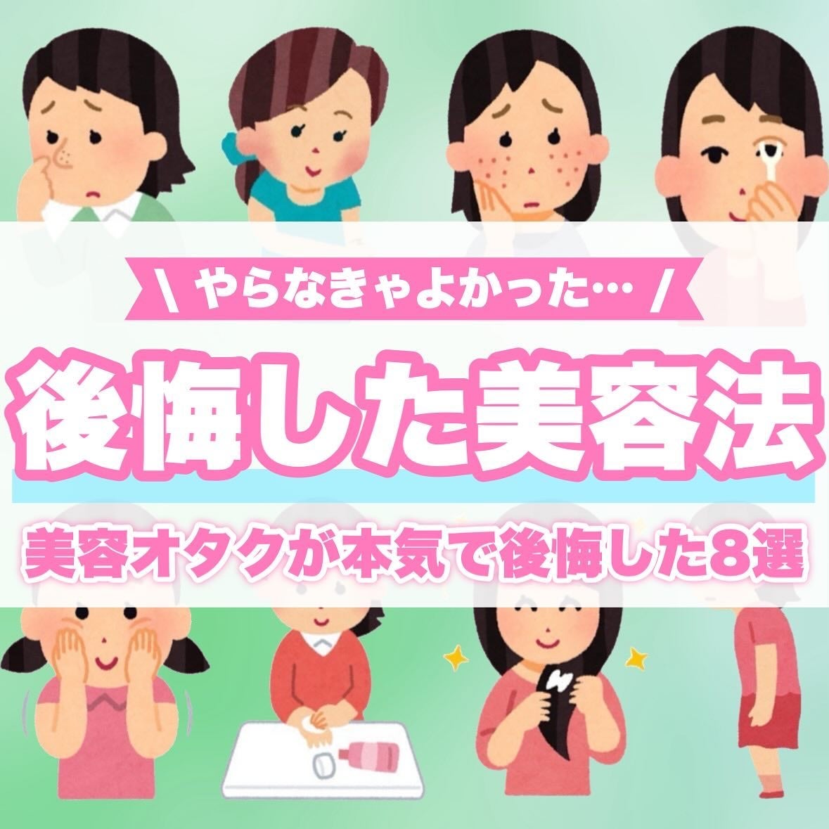 めるも【パーソナルカラーアナリスト】 on LIPS 「@melt__make☜垢抜けのほんのちょっとお手伝いします🧹..」(1枚目)