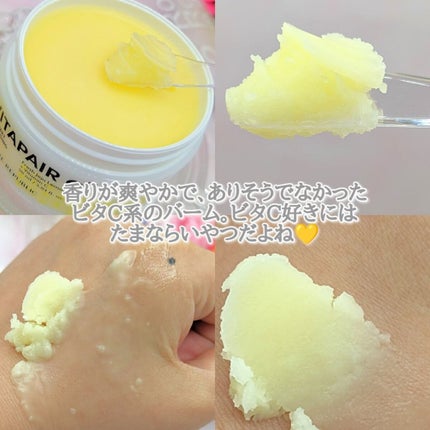 komekichiiii(こめきち) on LIPS 「\ビタ系バーム登場💛/NATUREREPUBLICVITA..」(6枚目)
