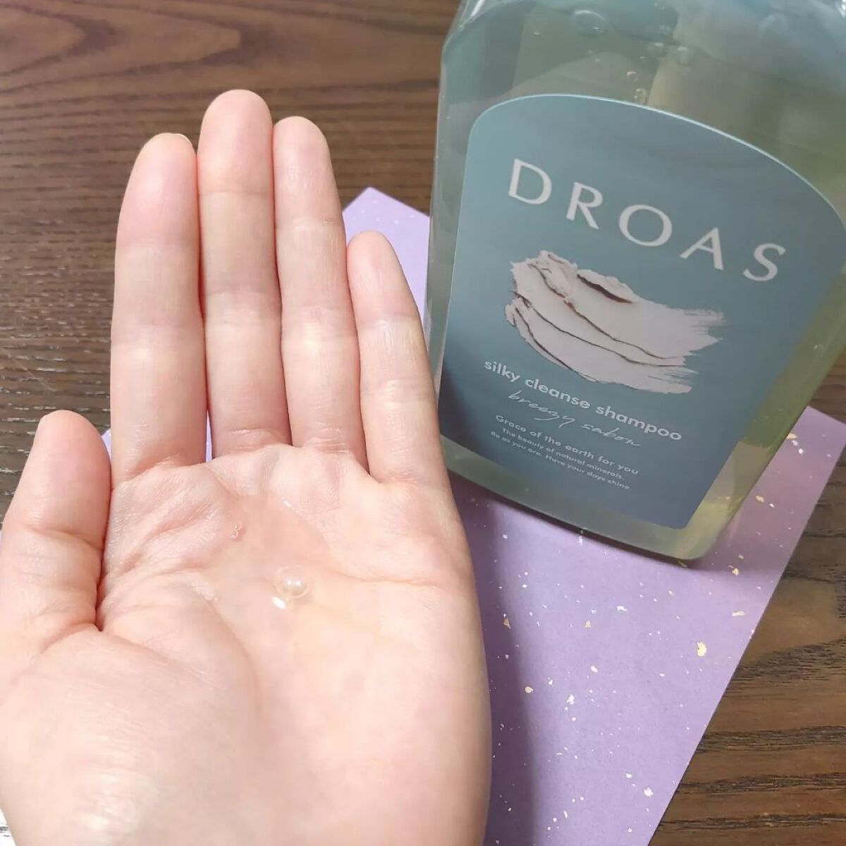 シルキークレンズシャンプー/トリートメント/DROAS/市販シャンプーを使ったクチコミ(2枚目)