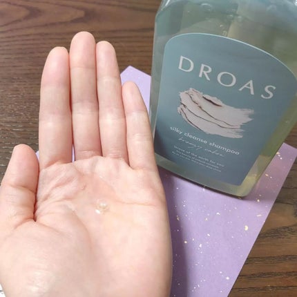 シルキークレンズシャンプー/トリートメント/DROAS/市販シャンプーを使ったクチコミ(2枚目)