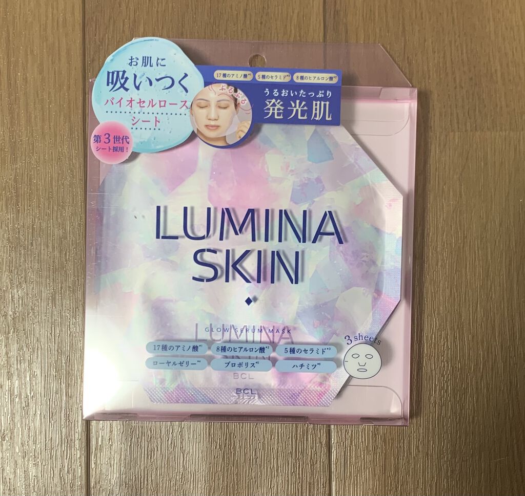 グロウセラム マスク/ルミナスキン/シートマスク・パックを使ったクチコミ（1枚目）