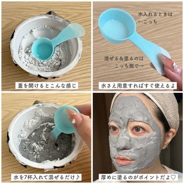 LINDSAY LINDSAY モデリングマスクパックのクチコミ「𝐋𝐈𝐍𝐃𝐒𝐀𝐘 モデリングマスクパック✍🏻
┈┈┈┈┈┈┈┈┈┈┈┈┈┈┈┈┈┈
韓国で大人気.....」（2枚目）