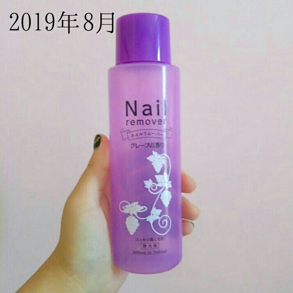 ネイルリムーバー グレープの香り/DAISO/除光液を使ったクチコミ（1枚目）