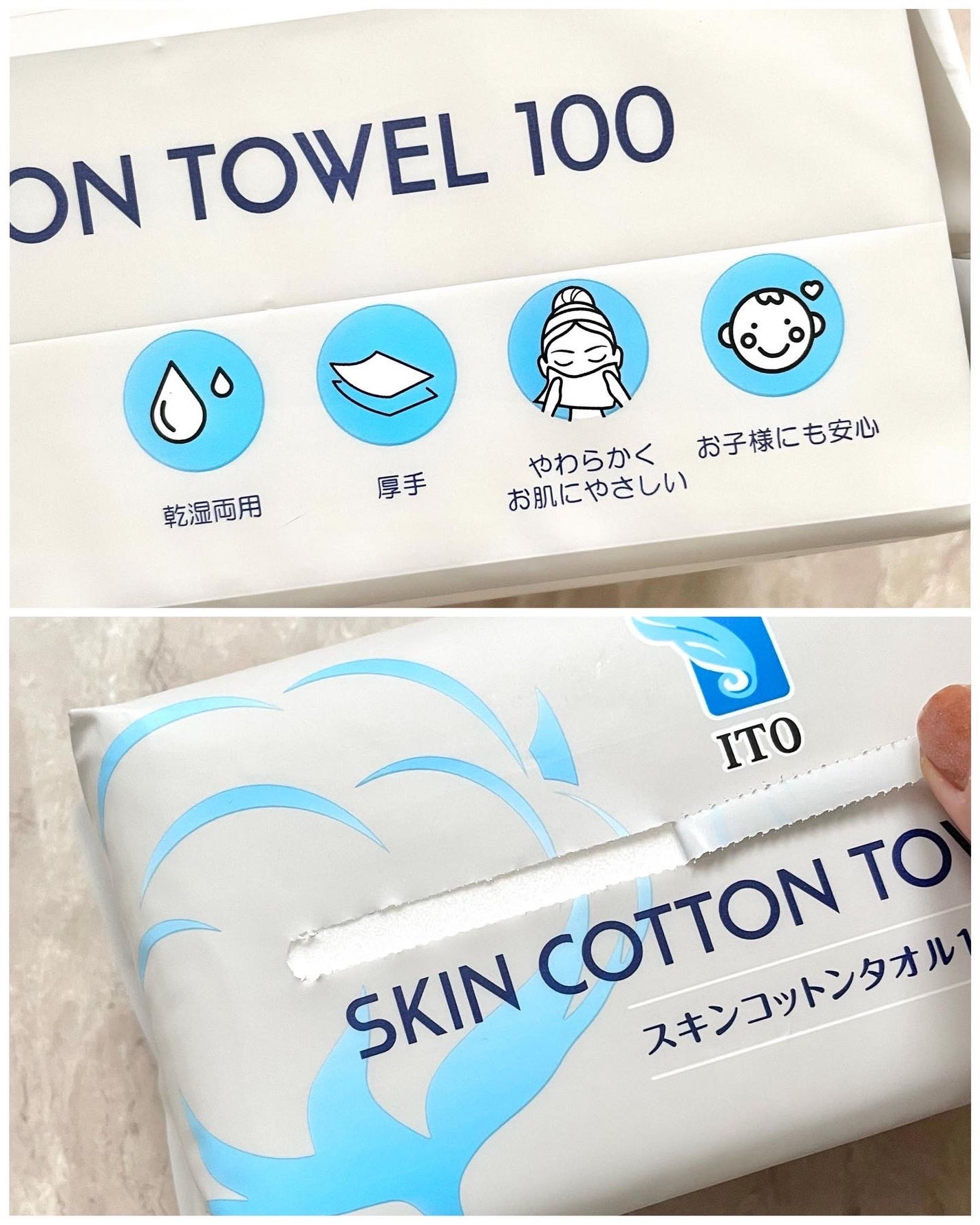 スキンコットンタオル/ITO/クレンジングタオルを使ったクチコミ(2枚目)
