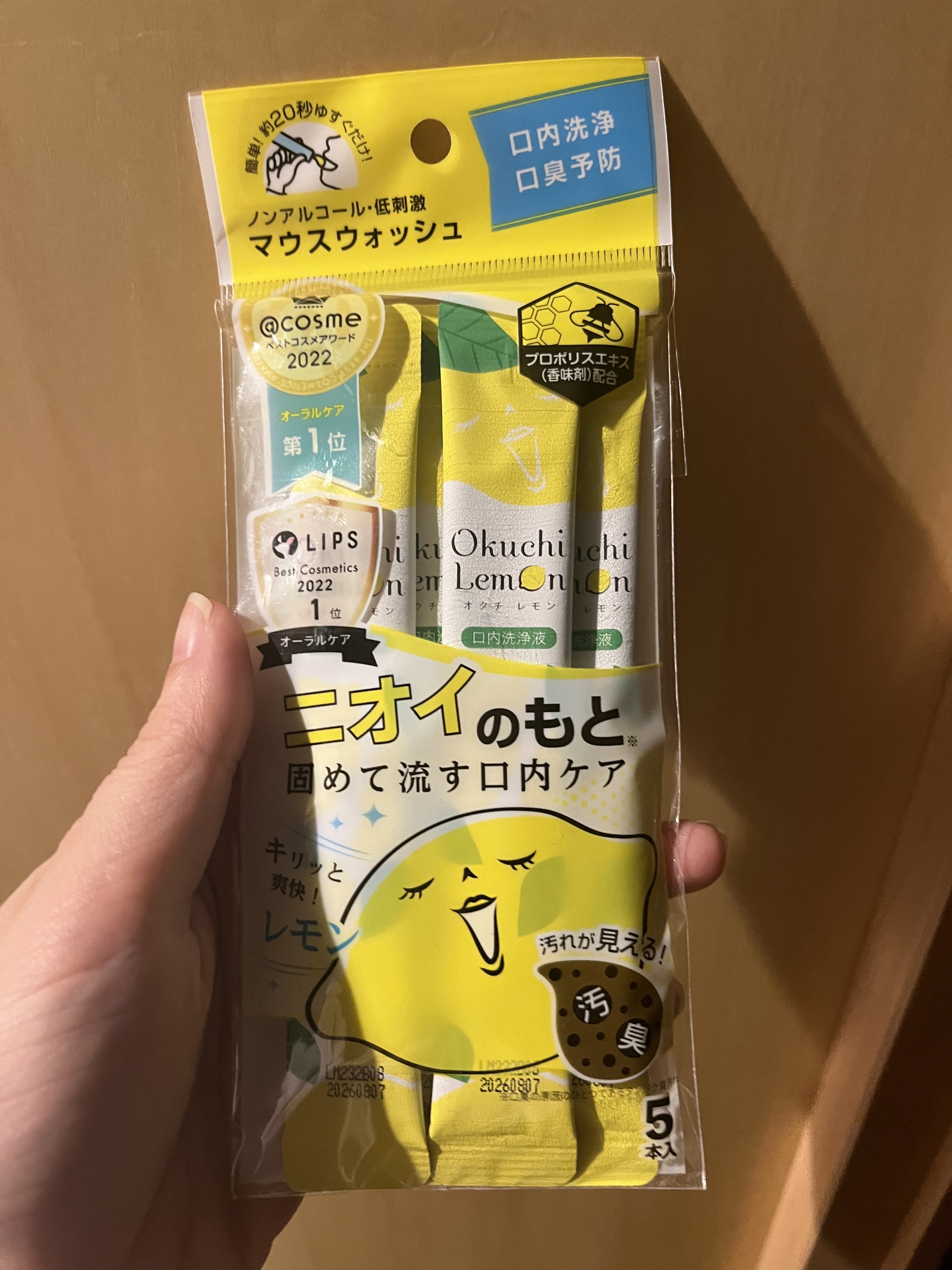 オクチレモン（マウスウォッシュ）/オクチシリーズ/マウスウォッシュ・スプレーを使ったクチコミ（1枚目）