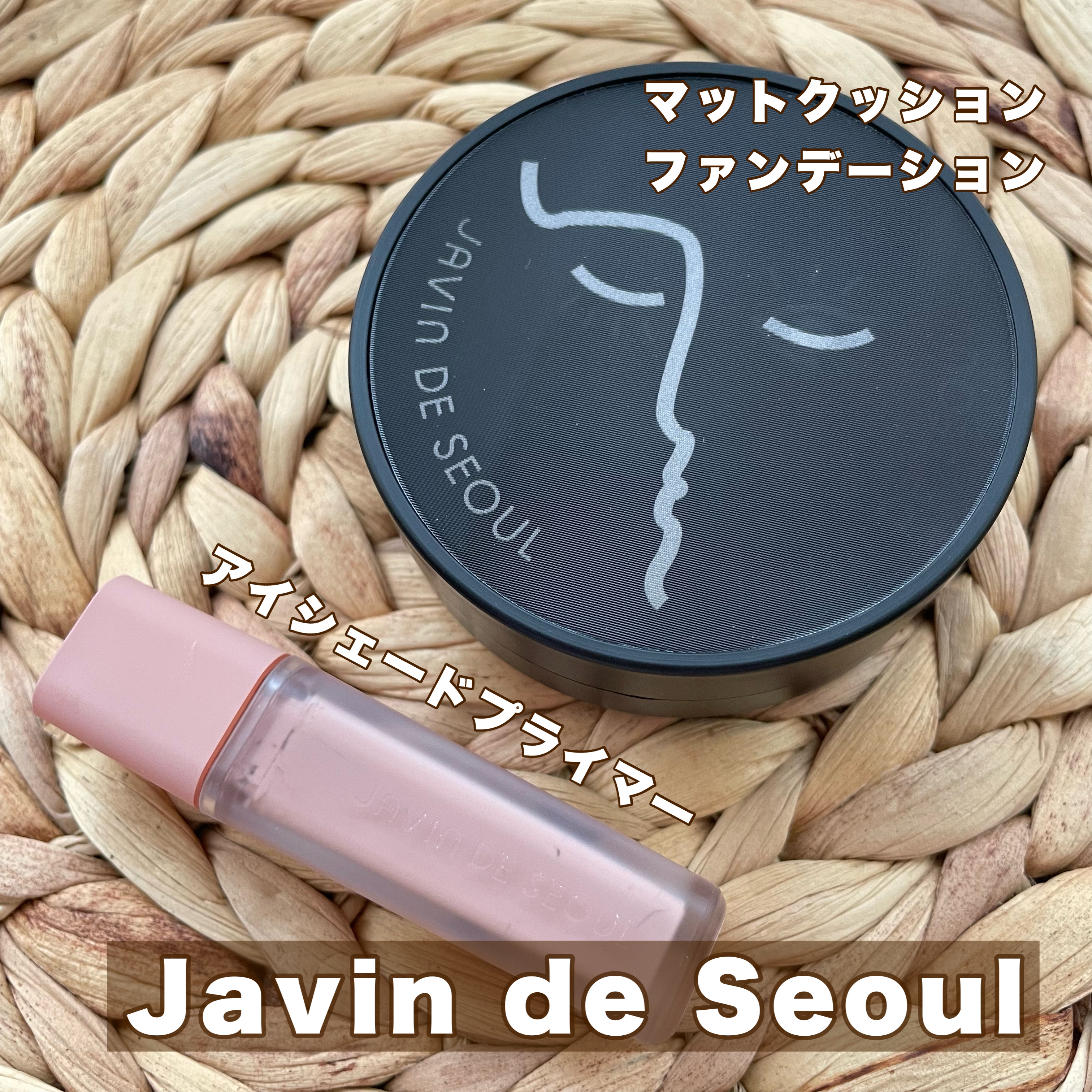 ジャビンドゥソウル ウインクファンデーションパクト/Javin De Seoul/クッションファンデーションを使ったクチコミ（1枚目）