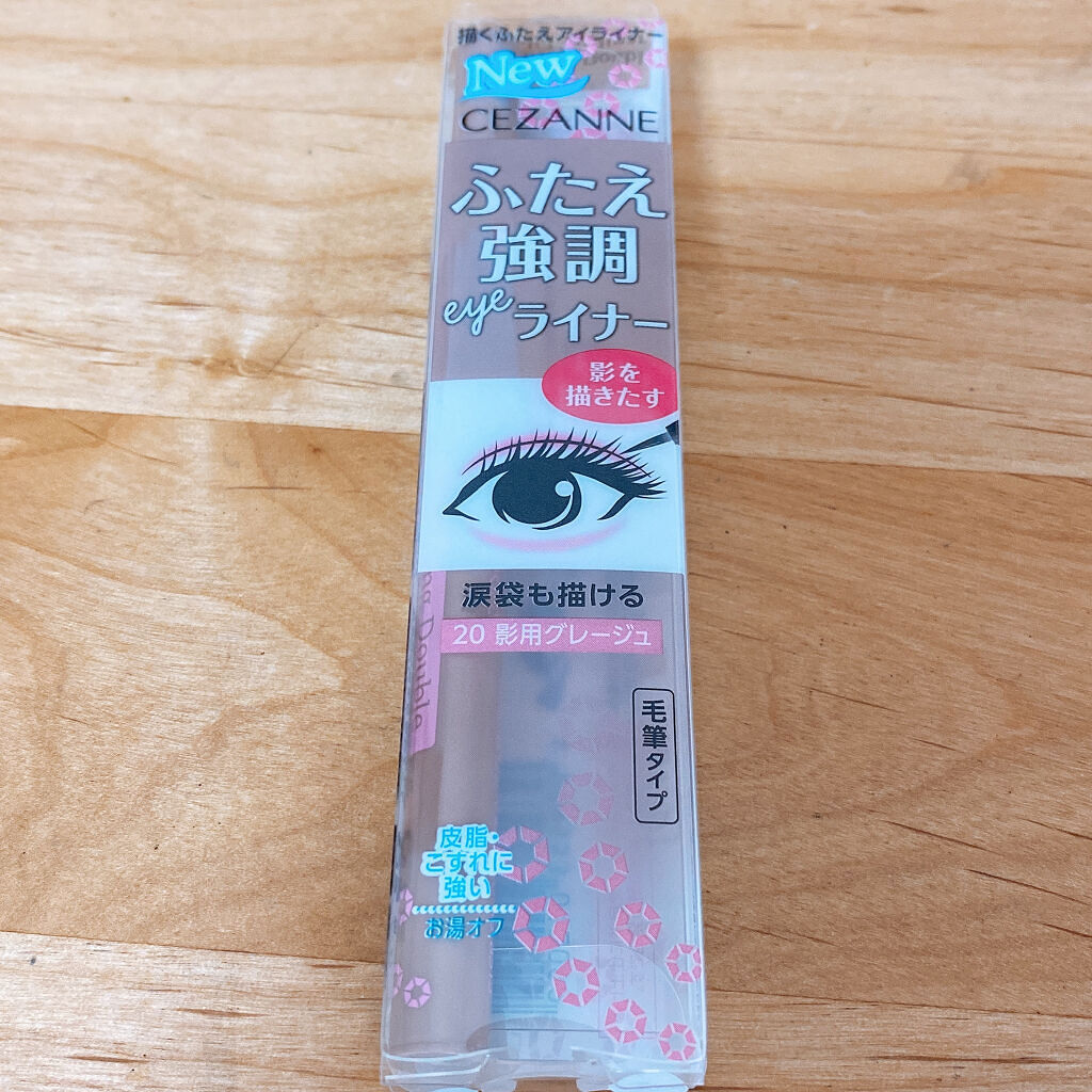 描くふたえアイライナー/CEZANNE/リキッドアイライナーを使ったクチコミ（1枚目）