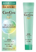 ケアセラAP 高保湿バリアスキンバーム / ケアセラ