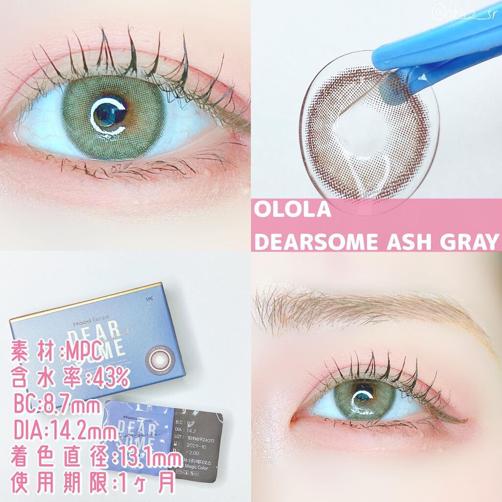 ディアサム(DearSome)/OLOLA/カラーコンタクトレンズを使ったクチコミ(2枚目)