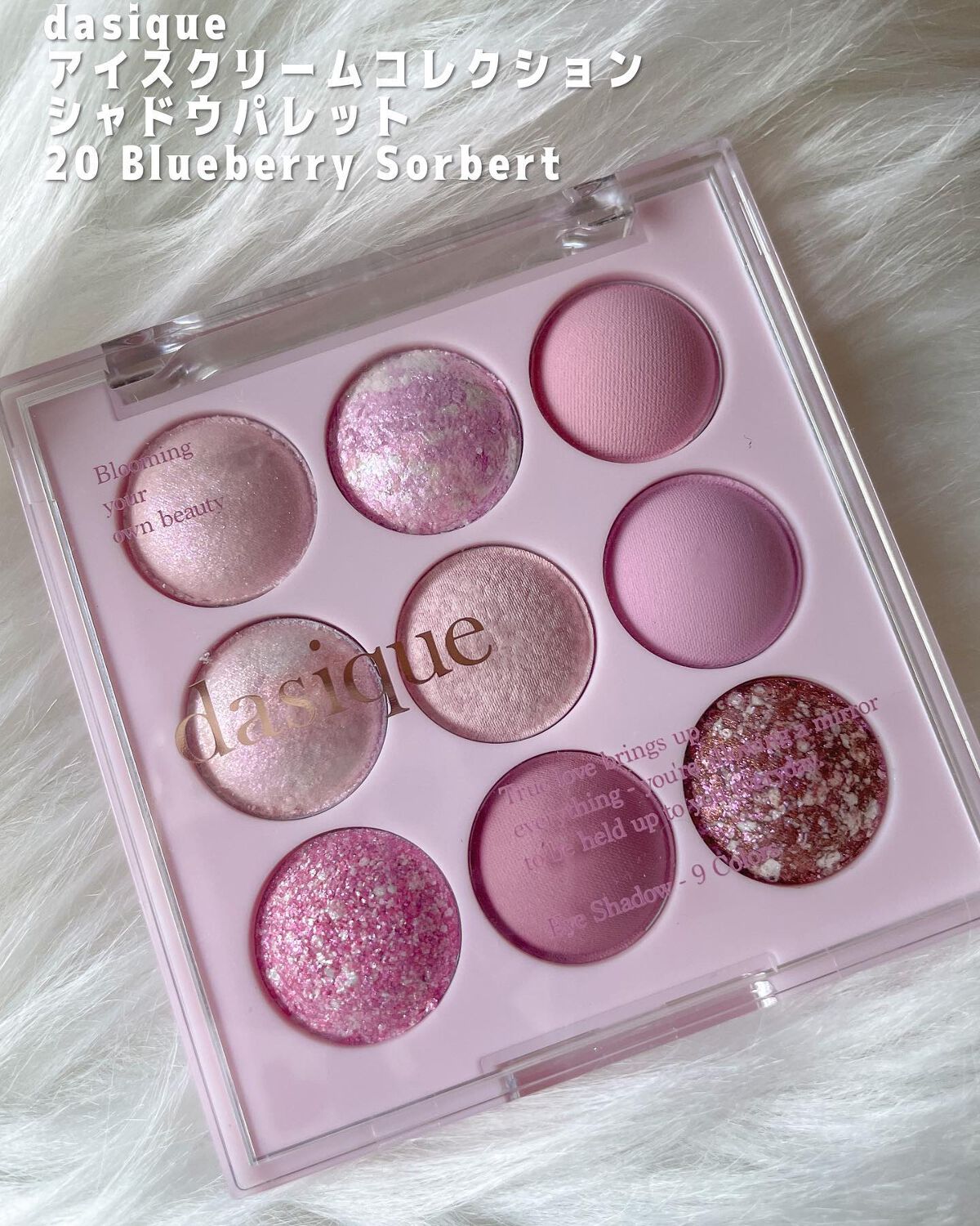 シャドウパレット/dasique/アイシャドウパレットを使ったクチコミ(3枚目)