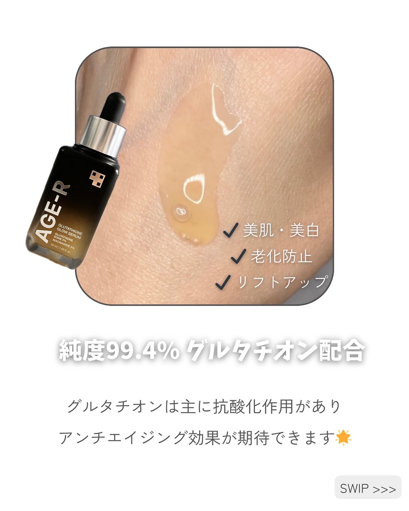 グルタチオングロウアンプル/MEDICUBE/美容液を使ったクチコミ(4枚目)