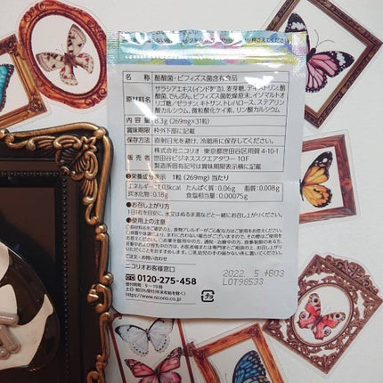 Lakubi(ラクビ)/NICORIO(ニコリオ)/健康サプリメントを使ったクチコミ(3枚目)