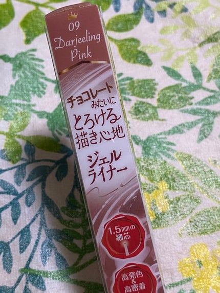 クリーミータッチライナー/キャンメイク/ジェルアイライナーを使ったクチコミ(2枚目)