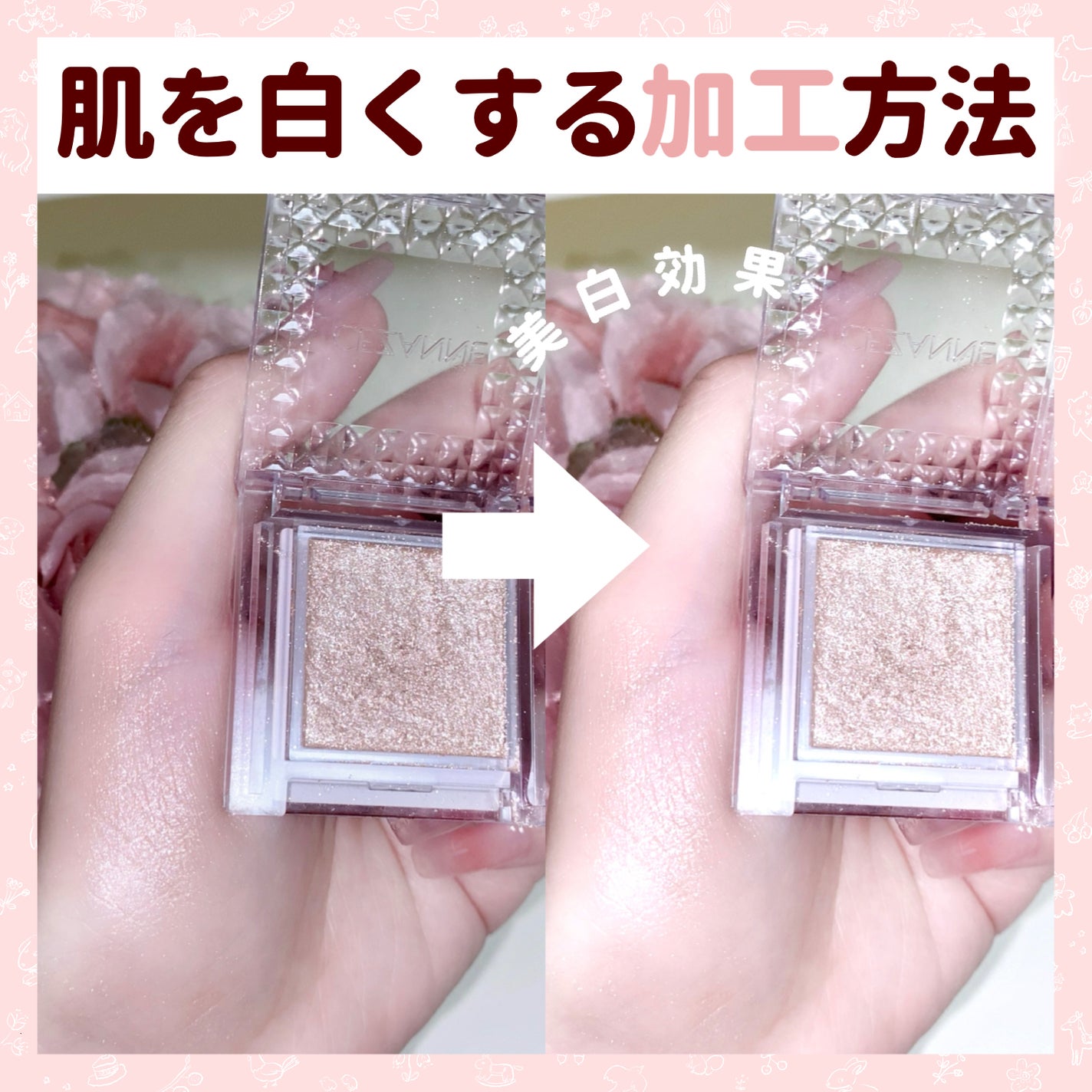 フォトジェニックシート/DAISO/その他を使ったクチコミ(1枚目)