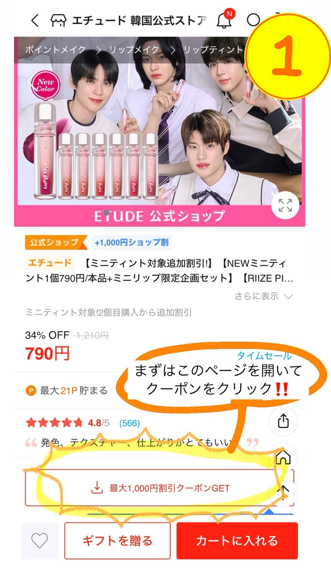 オーバーグロウティント/ETUDE/リップティントを使ったクチコミ(2枚目)