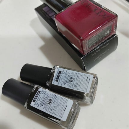 ザ ネイルポリッシュ 017C Last Emperor ラスト エンペラー/ADDICTION/マニキュアの画像