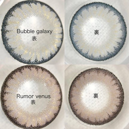 ラヴェール/@cosme store/カラーコンタクトレンズを使ったクチコミ(4枚目)