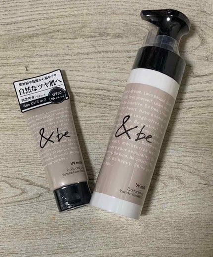 UVミルク/&be/日焼け止め・UVケアを使ったクチコミ(1枚目)