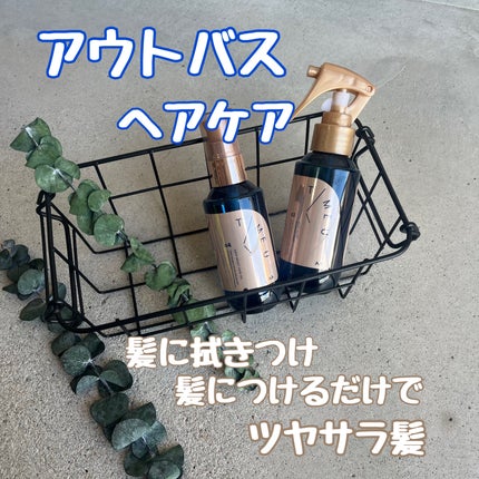 タイムユー キープモイスト シェイキングミスト/T/ME U/ヘアミストを使ったクチコミ(1枚目)