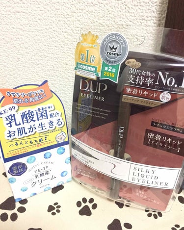 乳酸菌クリームとブラウンアイライナー♡

クリームの方はカルピスみたいな可愛さで購入✨
でも特に匂いは無し。
ツルッと潤う💧

アイライナーは落ちない。すごい。
でもクレンジングでするりと落ちる！
すご