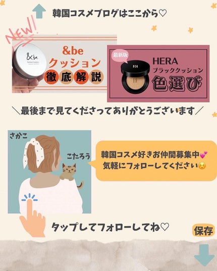 ツボクサ日焼け止め/ONE THING/日焼け止めクリームを使ったクチコミ(7枚目)