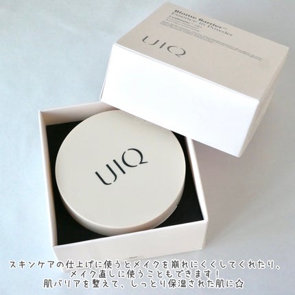 バイオムバリアエッセンスインパウダー/UIQ/ルースパウダーを使ったクチコミ(4枚目)