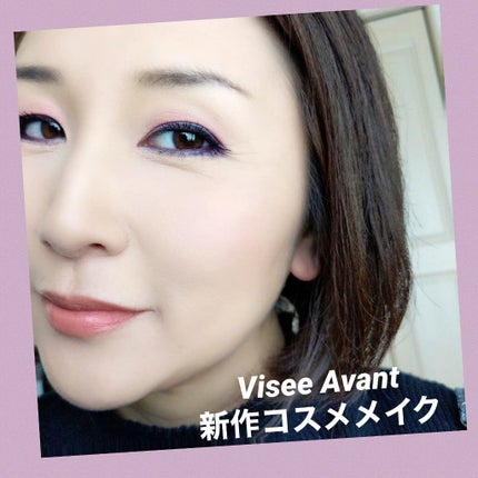 ヴィセ アヴァン シングルアイカラー マーブル/Visée/単色アイシャドウを使ったクチコミ(1枚目)
