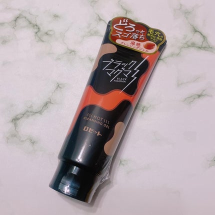 ブラックマグマ ホットクレンジングジェル/ロゼット/クレンジングジェルを使ったクチコミ(4枚目)