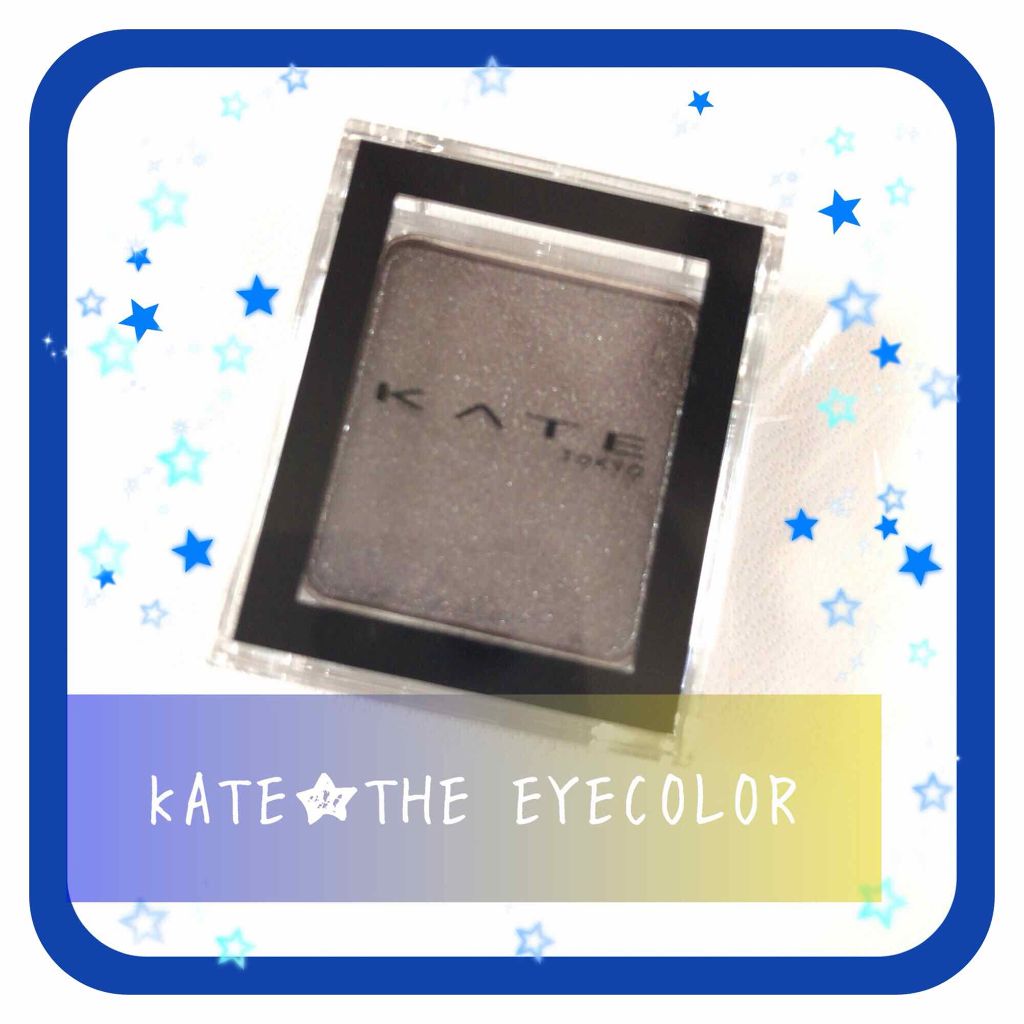ケイト ザ アイカラー 024 ダークブラウン/KATE/単色アイシャドウを使ったクチコミ（1枚目）