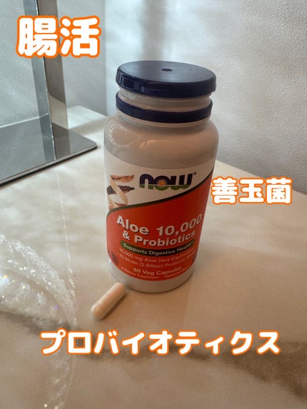 Aloe 10,000&Probiotics/Now Foods/健康サプリメントを使ったクチコミ(1枚目)