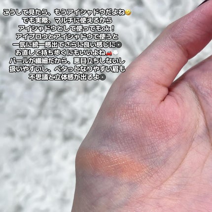 フーミー マルチアイブロウパウダー/WHOMEE/パウダーアイブロウを使ったクチコミ(4枚目)