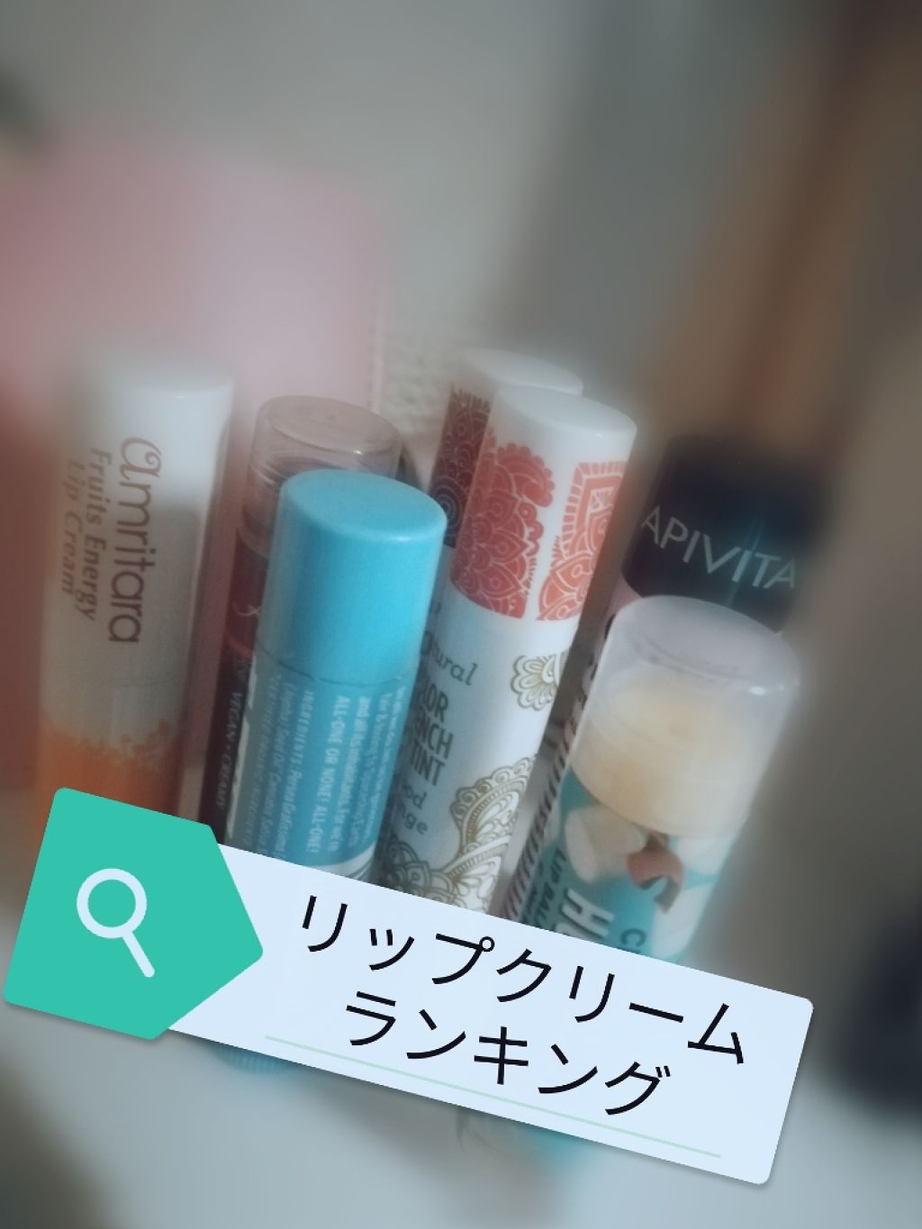 マジック オーガニックリップバーム/ドクターブロナー/リップバームを使ったクチコミ(1枚目)