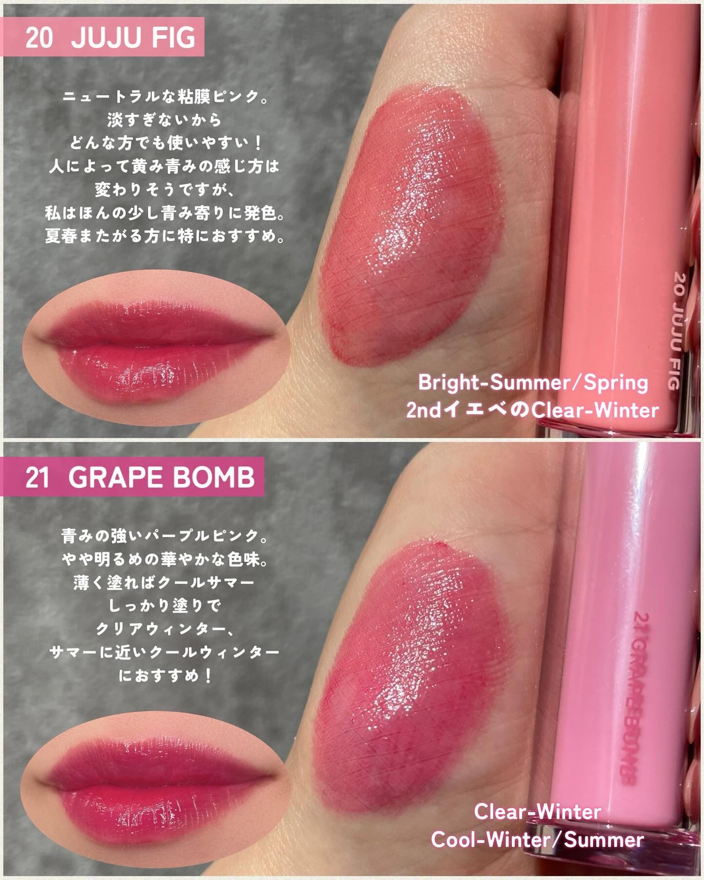 ザ ジューシーラスティングティント/rom&nd/リップティントを使ったクチコミ（3枚目）