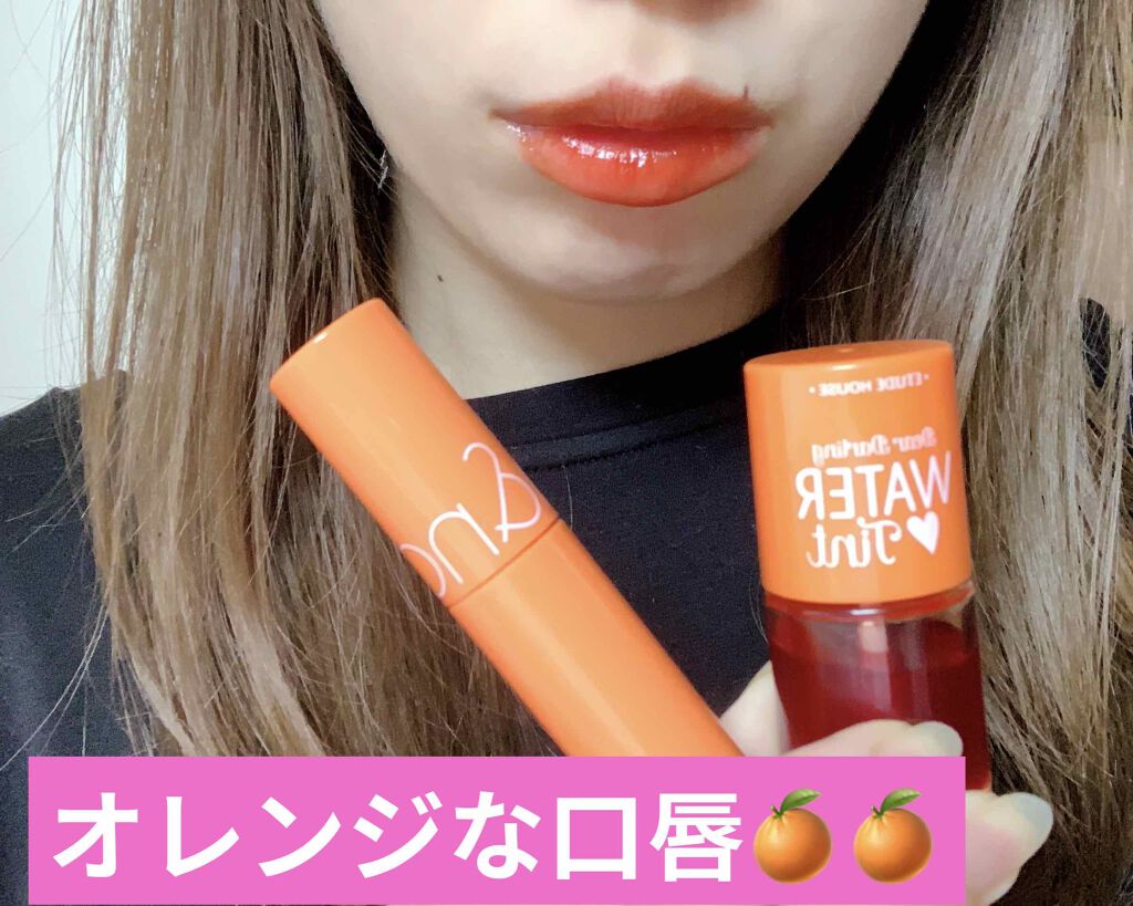 ウォーターティント/ETUDE/リップグロスを使ったクチコミ（1枚目）