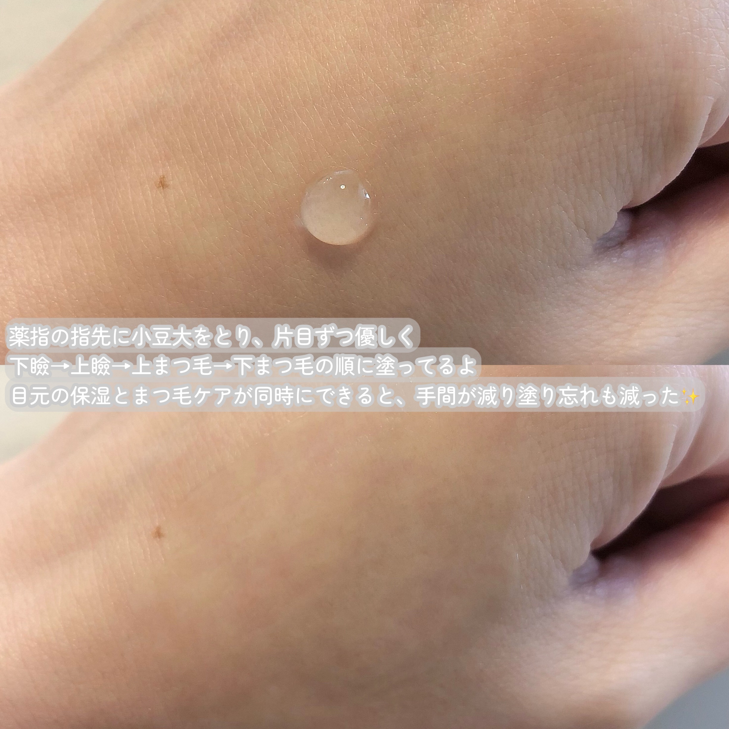 ジュメル アイクリーム/Jumel(ジュメル)/アイケア・アイクリームを使ったクチコミ（3枚目）