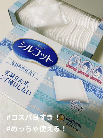 ミセラーアイメイクアップリムーバー/ビフェスタ/ポイントメイクリムーバーを使ったクチコミ(1枚目)