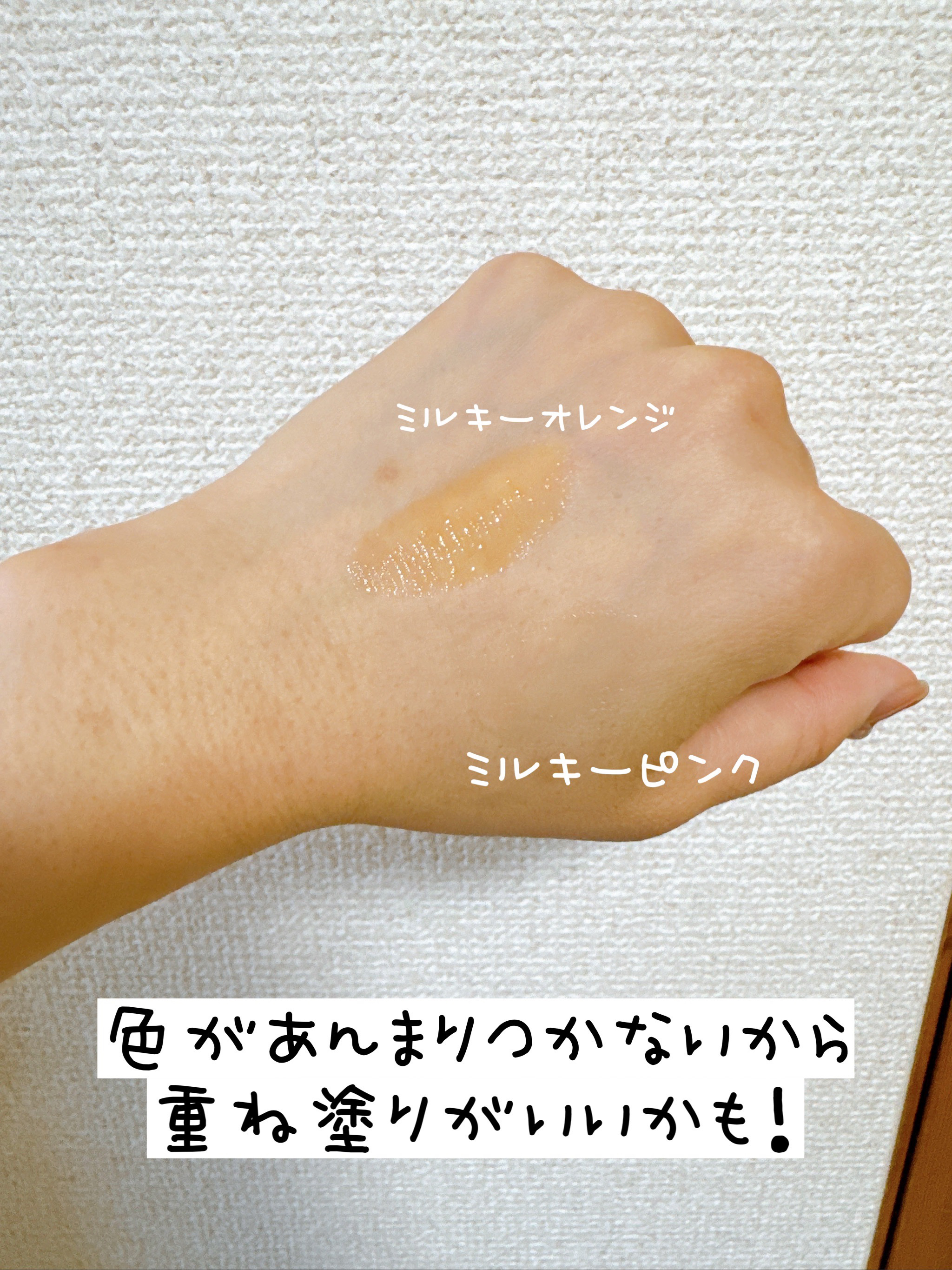 リッププランパー/Kirei&co./リッププランパーを使ったクチコミ（2枚目）