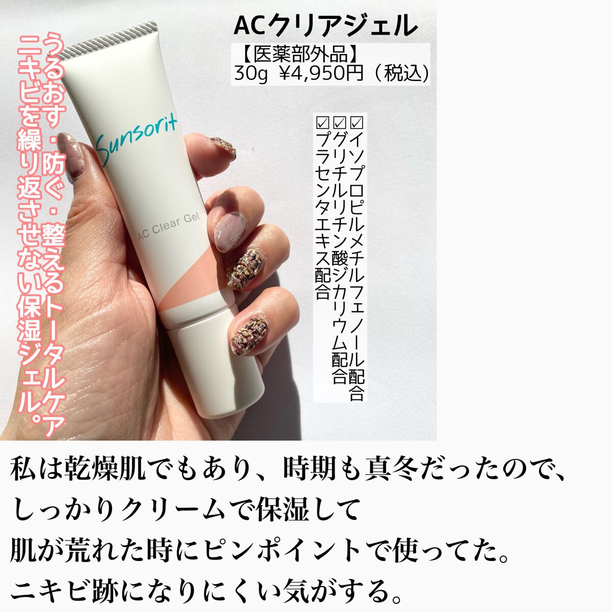 スキンピールバー ティートゥリー/サンソリット/洗顔石鹸を使ったクチコミ(4枚目)