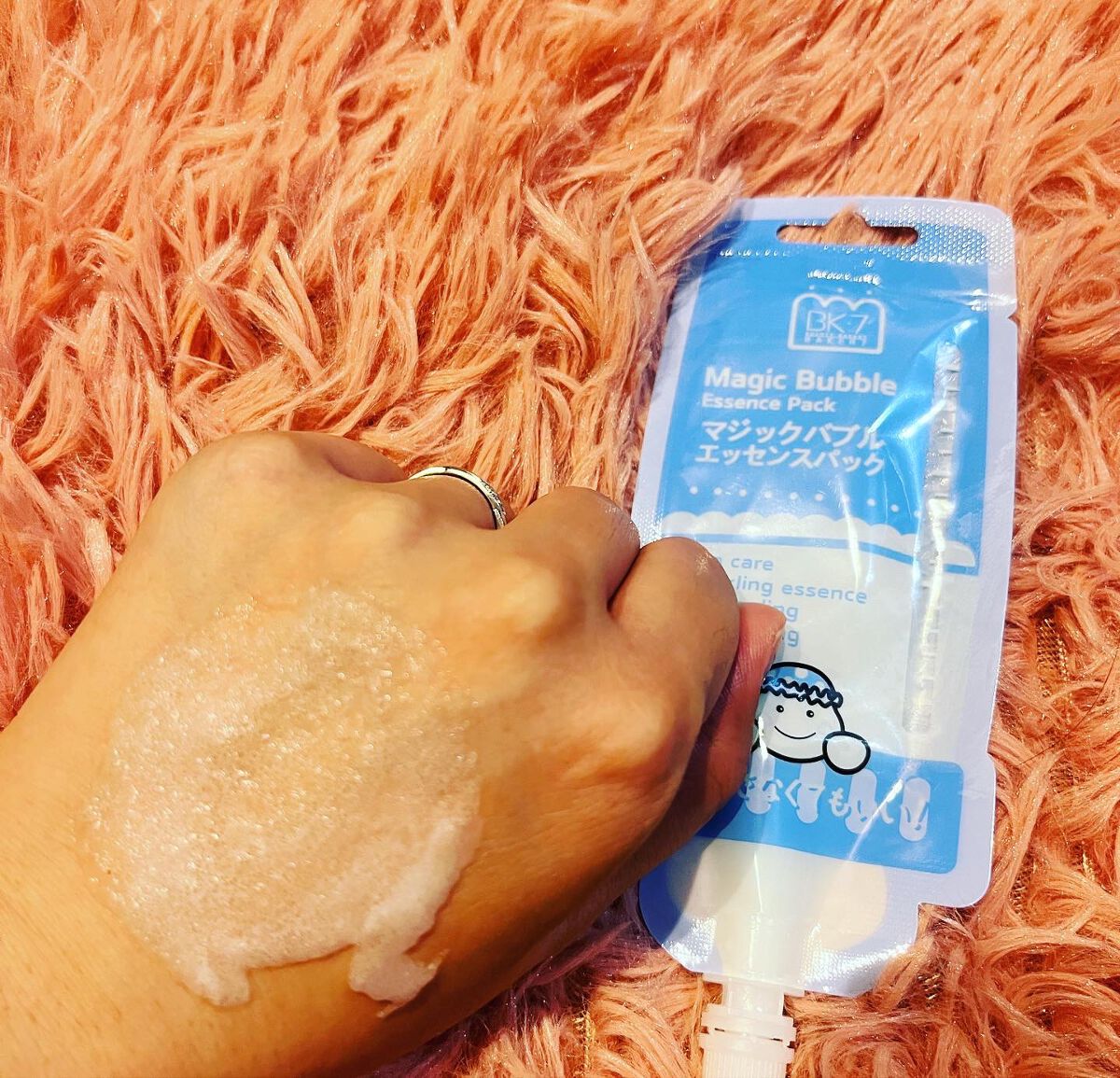 マジックバブルエッセンスパックMINI/BAKER7/シートマスク・パックを使ったクチコミ(2枚目)