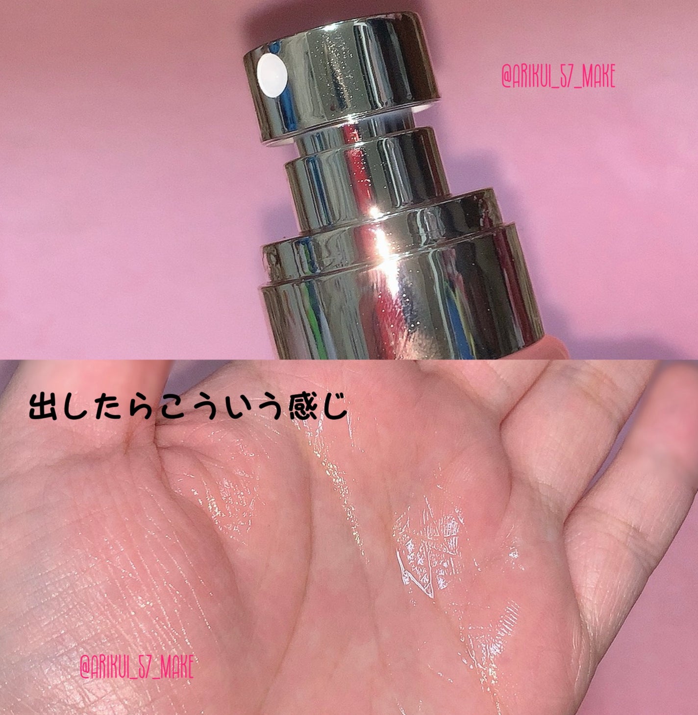 プロフェッショナルリペアリングヘアパヒュームセラム/ダルバ/ヘアミストを使ったクチコミ(4枚目)