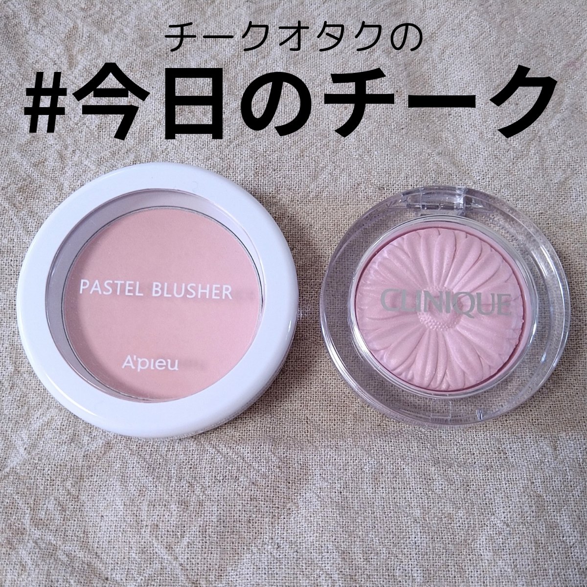 アピュー パステルブラッシャー VL02/A’pieu/パウダーチークを使ったクチコミ（1枚目）