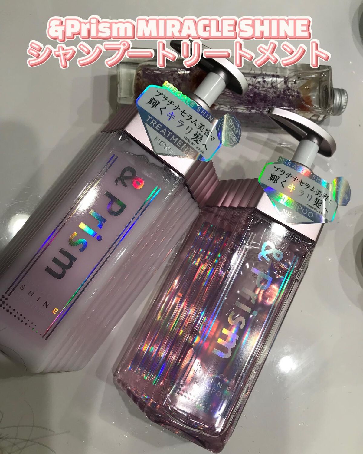 ミラクル シャイン シャンプー/ヘアトリートメント/&Prism/市販シャンプーを使ったクチコミ（1枚目）