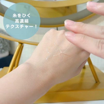 リマージ糸リフティングアンプル/REVENIP/美容液を使ったクチコミ(4枚目)