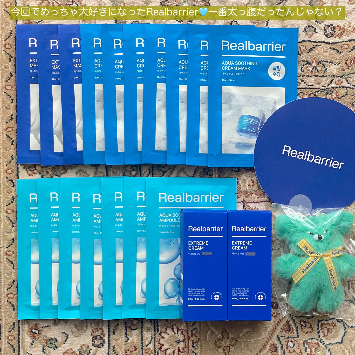 YUKAð€ðšãã©ãã100 on LIPS ãQoo10PRESENTS:*+.MEGACOSMELAND..ãïŒ3æç®ïŒ