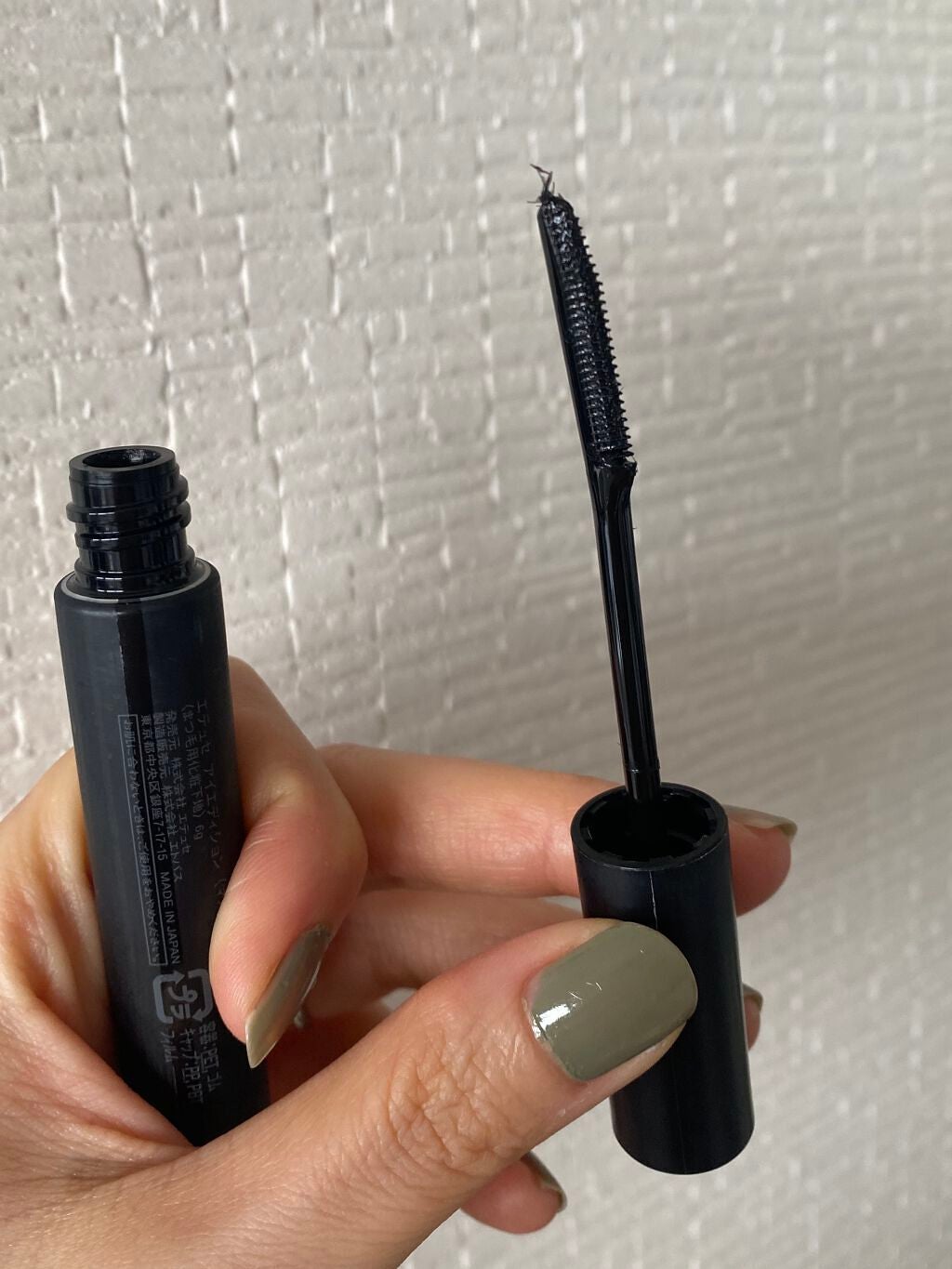 エテュセ アイエディション (マスカラベース)/ettusais/マスカラ下地を使ったクチコミ(2枚目)